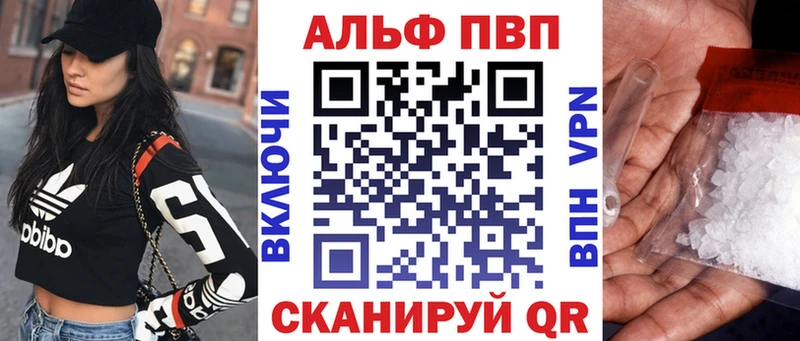 А ПВП Crystall  Берёзовский 
