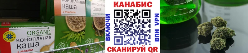 нарко площадка Telegram  Берёзовский  мега как войти  Cannafood марихуана  наркошоп 
