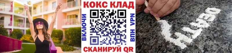 Cocaine FishScale цены наркотик Берёзовский