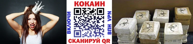 Cocaine Боливия Берёзовский