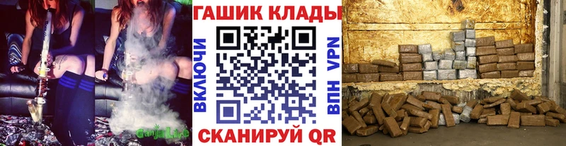 наркота  Берёзовский  ГАШИШ Premium 