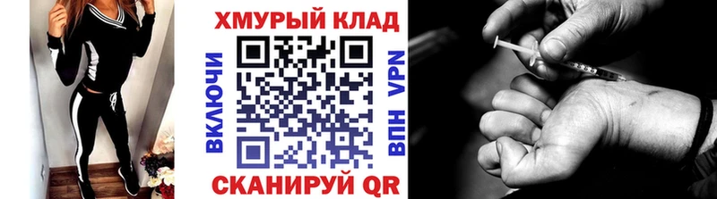 Героин Heroin  hydra ССЫЛКА  Берёзовский 