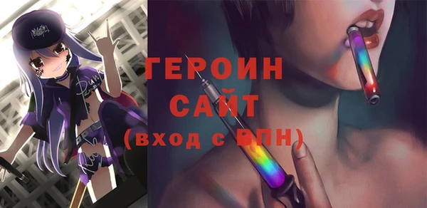 бутират Алексин