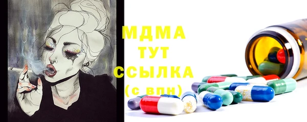 тгк Алексеевка