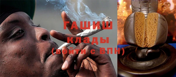 бутират Алексин