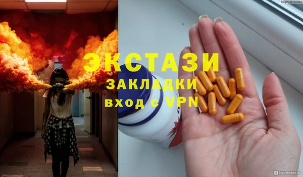 бутират Алексин