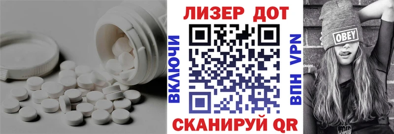 Лсд 25 экстази кислота Берёзовский