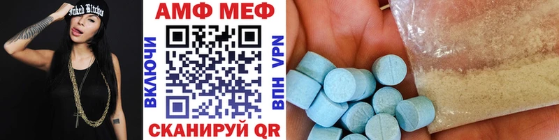 KRAKEN маркетплейс  Берёзовский  Метамфетамин мет 