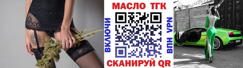 магазин продажи   Берёзовский  ТГК концентрат 