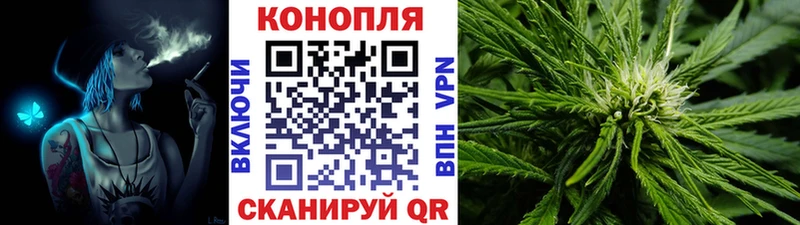 Марихуана Ganja Берёзовский